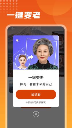 彩映相机 for Android v1.0.0 安卓手机版