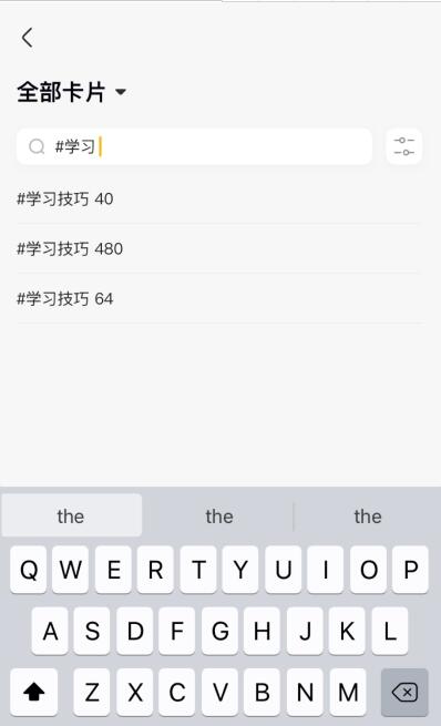 惊叹记忆卡 for android v1.0.4 安卓手机版