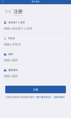 津农所平台app for Android V1.3.1 安卓手机版
