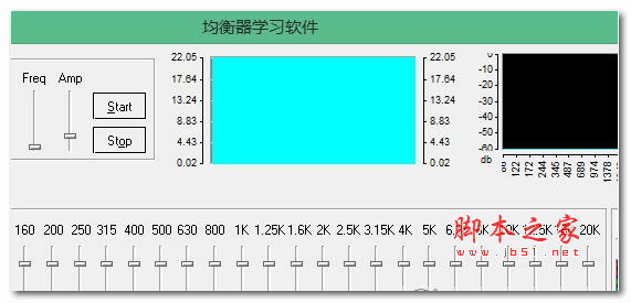 均衡器学习软件 1.0 绿色版