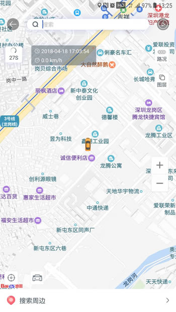 汽车卫士 for Android v6.4.0 安卓版