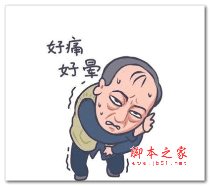 苏大强表情包（高清无水印）v1.0.0 绿色版