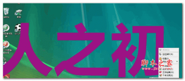 幼儿识字最新版 绿色版