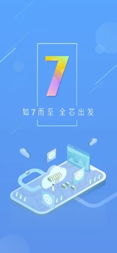 天气通(天气预报) for iPhone v7.60 苹果手机版