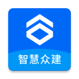 智慧众建 for iPhone V1.1.1 苹果手机版