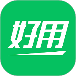 好用erp管理系统 for Android v2.2.5 安卓版