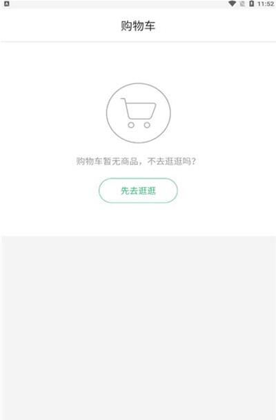 绿韵好联 for android v1.0.2 安卓手机版