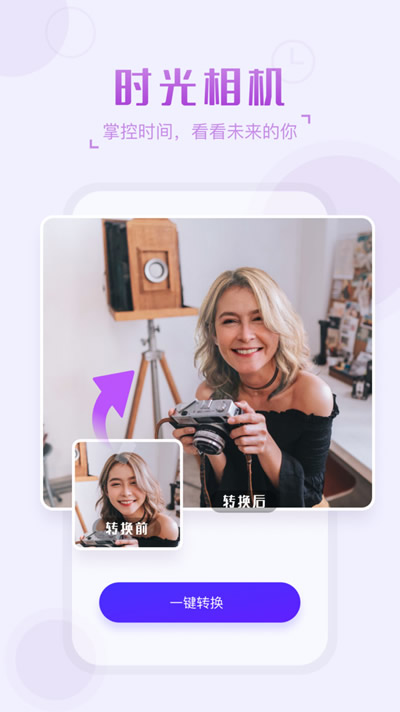 嗨映 for Android v1.2.4 安卓版