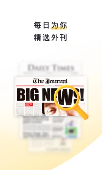 流利说阅读(学英语软件) v2.30.20 安卓版