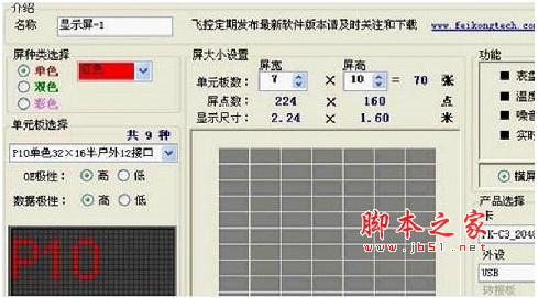 中文万能代码盲打版 v15.5 安装版