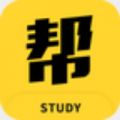 学习帮 for Android v4.5.8 安卓版