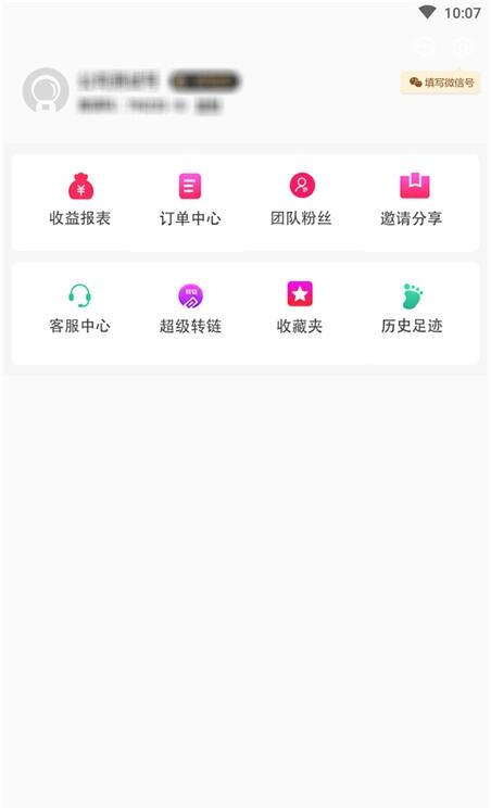 凌选优品(购物省钱返现) v0.0.13 安卓手机版