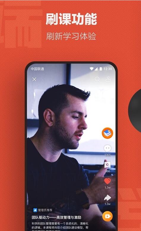 云端学习 for android v7.4.9 安卓手机版