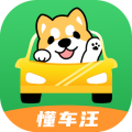 懂车汪(驾考学习) for Android v1.1.1 安卓版