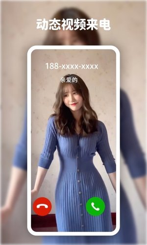 高清动态壁纸大全APP  for Android v5.6.0 安卓版