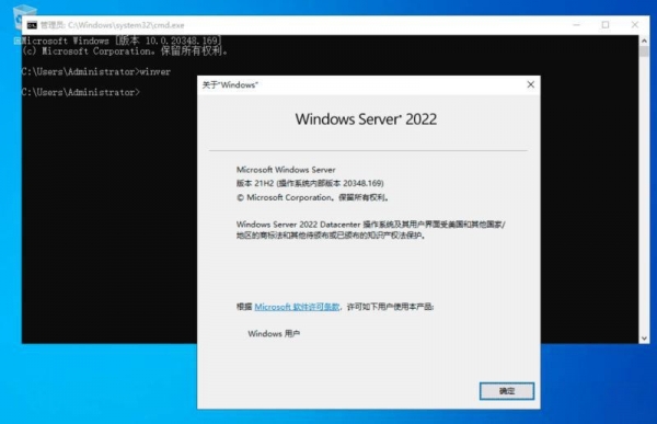 Windows Server 2022 21H2 (20348.2655) xb21cn精简优化版