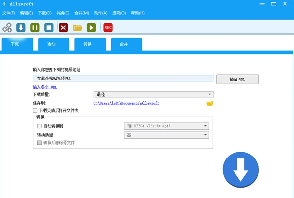 视频器Allavsoft Video Downloader Converter v3.28.6.9465 中文免费版