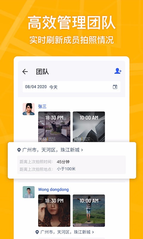 马克相机(水印相机) v9.0.2 安卓版