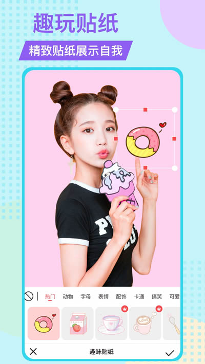 图片处理 for Android v2.2 安卓版