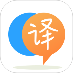 语音英语翻译官app for Android V2.5 安卓手机版