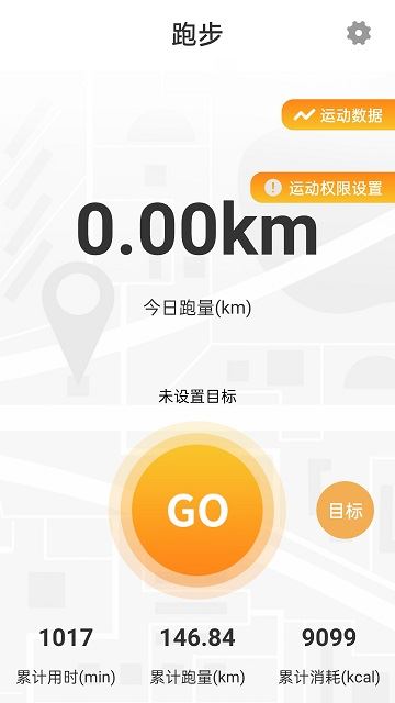 正洲微马App for Android V3.0.7 安卓手机版
