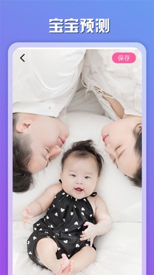 百咔相机 for Android v1.02 安卓手机版