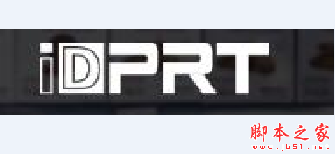 汉印iDPRT iT4B (203 dpi)打印机驱动 v2021.2.4 免费安装版