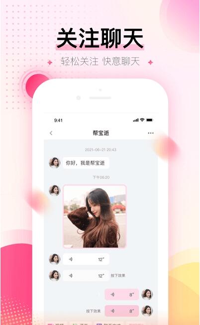可对 for android v1.2.0 安卓手机版