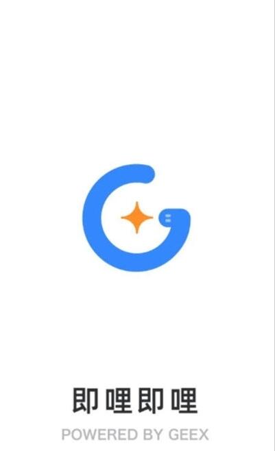 即哩 for android v1.3.1 安卓手机版