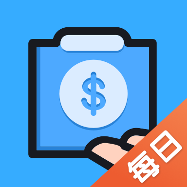 每日账本 for Android v1.0.0 安卓手机版