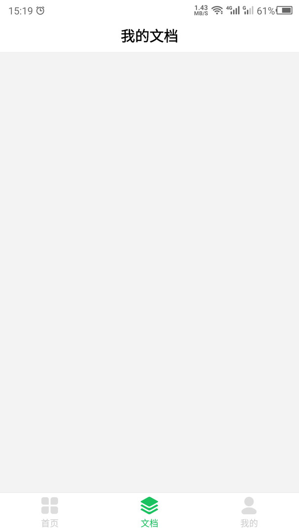 拍照识别助手 for Android v22.5.20 安卓版