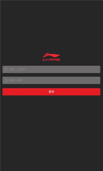 李宁导购 for android v1.0 安卓手机版