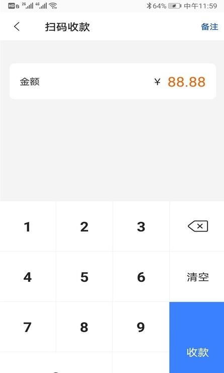 通联好老板 for android v1.4.8 安卓手机版
