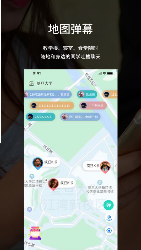 走么GO for Android v1.9.9.37 安卓版