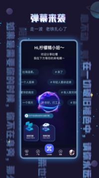 心理超人app for Android V3.1.2 安卓手机版