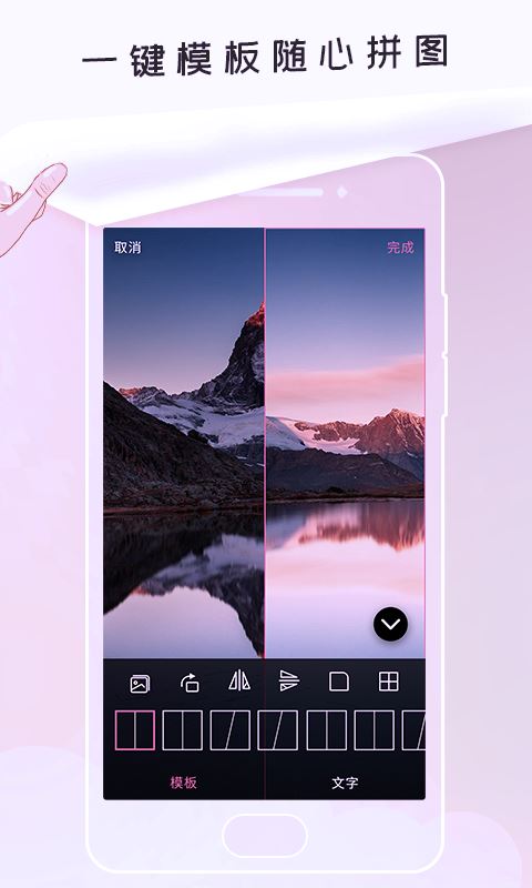 p照修图app for Android v1.0.1 安卓版