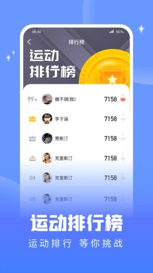 掌上健康宝app for android v1.0.5 安卓手机版