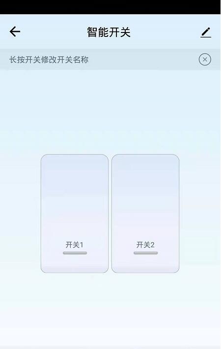 台丰智能 for android v1.0.0 安卓手机版