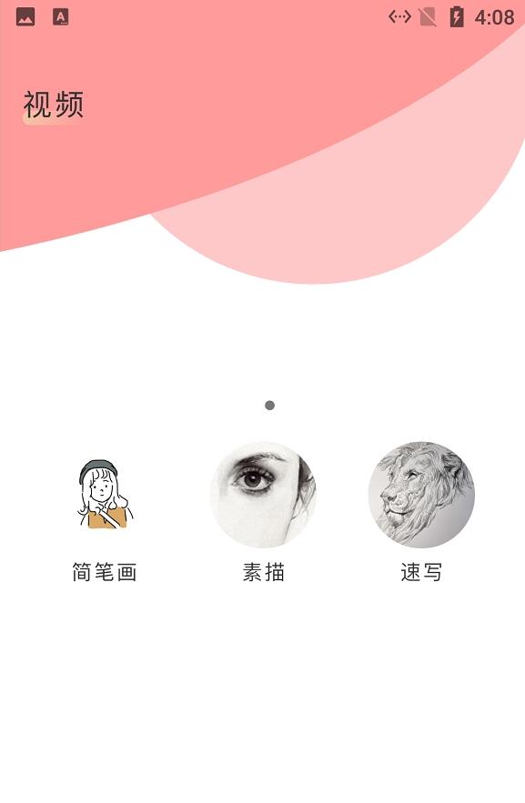 婴儿涂画板 for android v1.1 安卓手机版