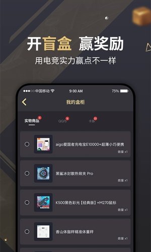 联盟巅峰ROL  for Android V2.1.2 安卓手机版