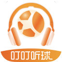 叮叮听球 for android v1.2.1 安卓手机版