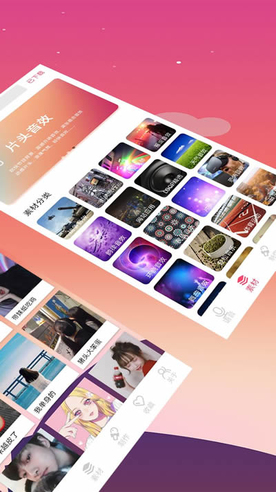 手机变声器 for Android v21.11.16 安卓版
