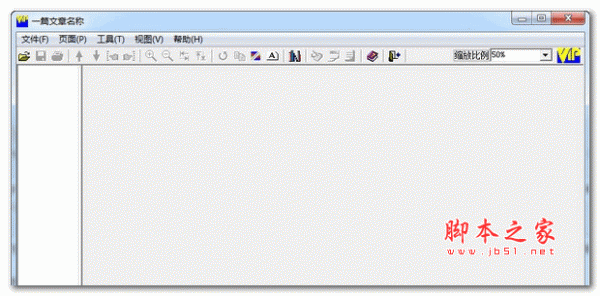 维普全文浏览器 v3.1 安装版