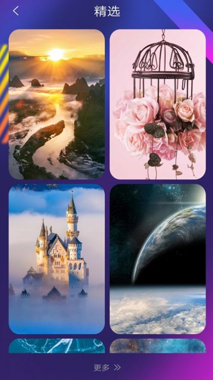 壁纸锁屏秀 for Android v2.0.1 安卓手机版