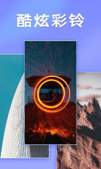 千变壁纸app for Android v1.0.0.0 安卓版