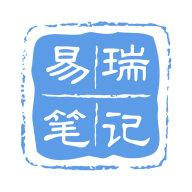 易瑞笔记 for Android v1.2.5 安卓手机版