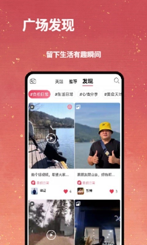 贝缘(社交软件) for Android v1.7.1 安卓版