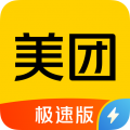 美团极速版 for Android v1.4.9 安卓版