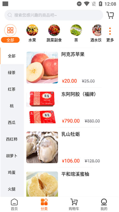 中华地标 for Android v1.0.2 安卓版