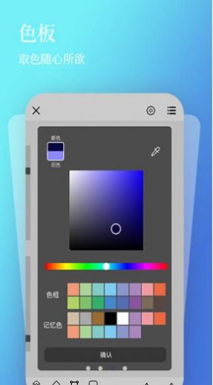 全民画画 for Android v1.0.2 安卓手机版